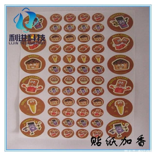 「微膠囊刮刮香油墨」手摩擦散發(fā)香味的香味卡片發(fā)香原理是什么？