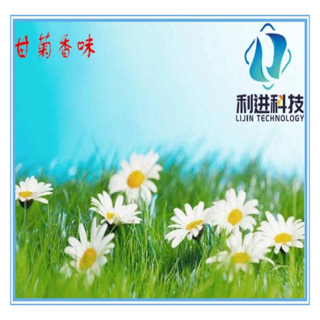 「微膠囊感香粉供應(yīng)」微膠囊感香材料在油墨、涂料及染整中的應(yīng)用
